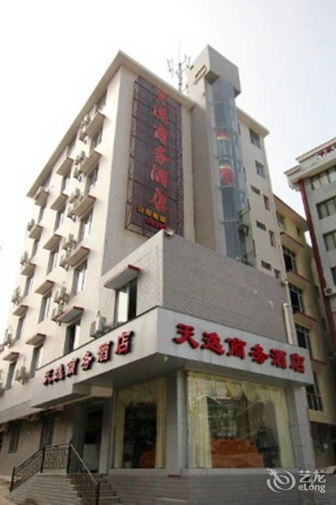 Guilin Tianyi Business Hotel Exterior photo